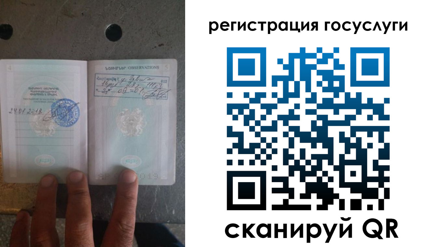 прописка законно в Полевском