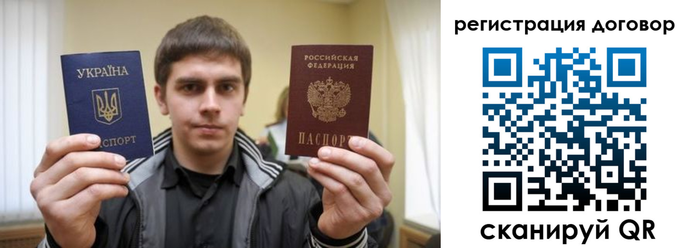 прописка 2025 в Полевском