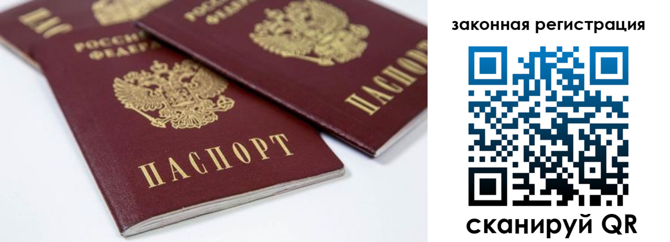 регистрация для дет. сада в Полевском